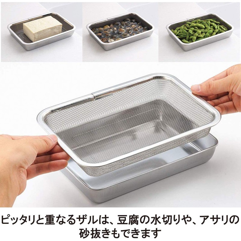 Arnest Fryer Pan Series