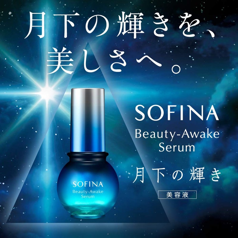 Sofina Beauty Wake Serum, Moonshine