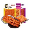 Phuumy 10.05oz 3 Packaging Latiao Spicy Strip Exist Tiktok Snacks