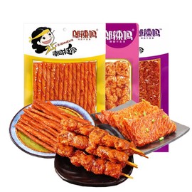Phuumy 10.05oz 3 Packaging Latiao Spicy Strip Exist Tiktok Snacks Chinese Snacks