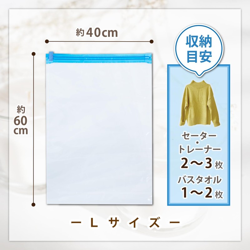 Astro 623-11 Clothes Compression Bags, Set of 5, 15.7 x