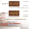 GoodView Alarm Clock, Wood Grain, Stylish, LED Digital Clock, Alarm