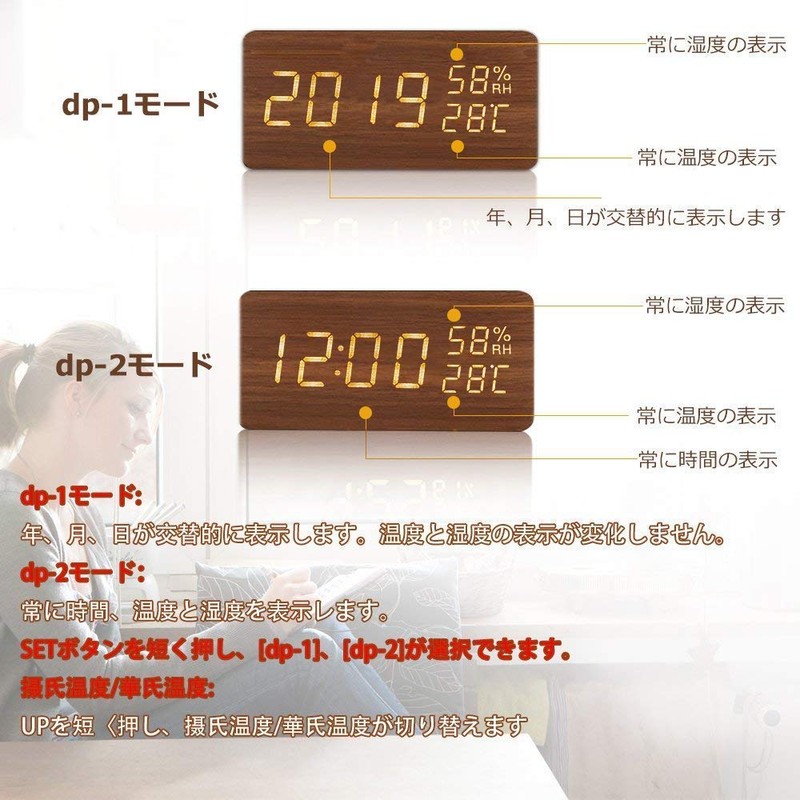 GoodView Alarm Clock, Wood Grain, Stylish, LED Digital Clock, Alarm