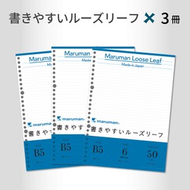 Maruman Loose Leaf Paper B5 6mm Ruled 26 Holes 50 sheets L1201x 3