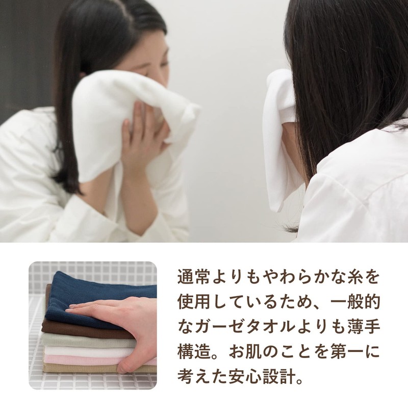 Bloom Made in Japan Gauze Towels Face Towels, 3-Piece Set,