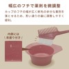 Ibil CC-24F03 Color Cup, Dusty Pink