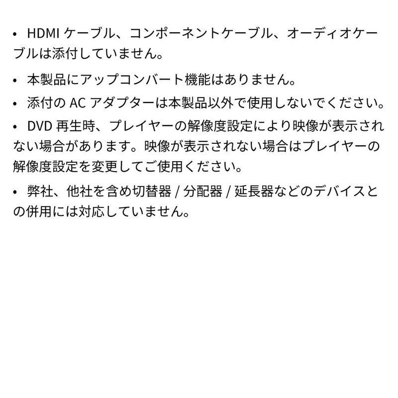 Ratok System Component Signal to HDMI Signal Converter Component to