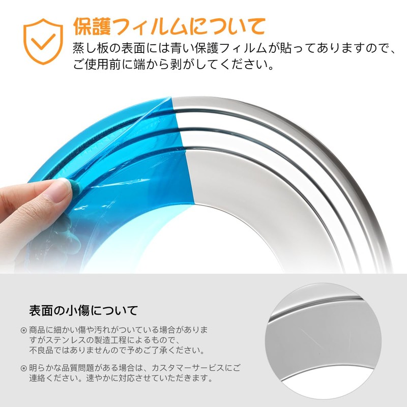 Aieve Steaming Plate, Steaming Plate, Stainless Steel, 5.9 inches (15