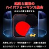 Table Tennis Racket, Beginner, Intermediate, Shake, Carbon Case, Pen, Double-Sided,