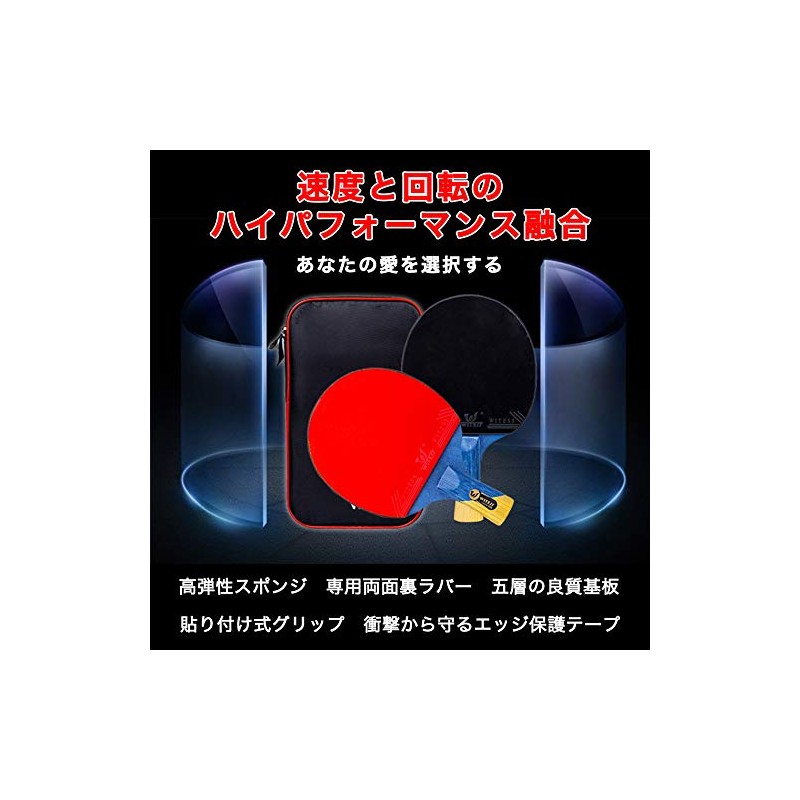 Table Tennis Racket, Beginner, Intermediate, Shake, Carbon Case, Pen, Double-Sided,