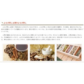 Premium Women’s (Kanpo Blend) Steamed Wormwood 42 Servings, Zabbath Agent, 10.6 oz (300 g), Mugwort Steamed Pack, Bath Salon, For Household and Salon