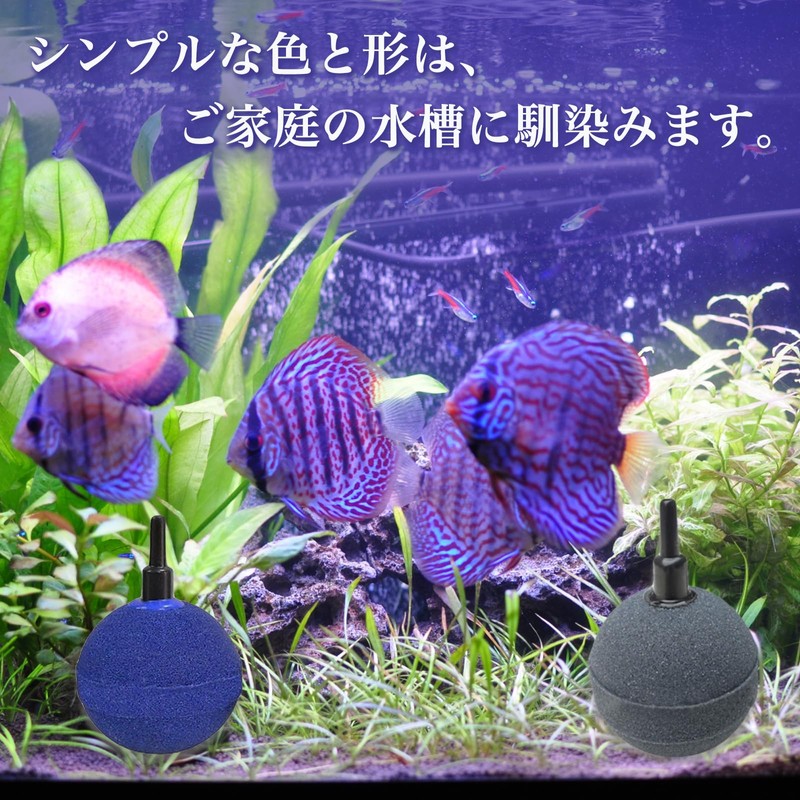 FUKUMIDO Air Stone Round Shape Aquarium, Fish, Aquatic Plants, Medaka,