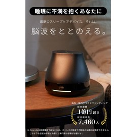 Znie Lite Sleep Care Device, Sleep Goods, Sleep Goods, Sleep Prevention, EEG Tuning, Sleep Tech, Low Frequency Sleep