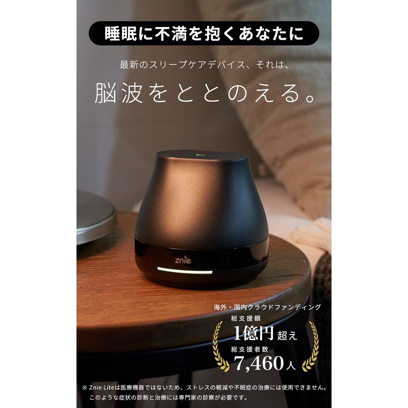 Znie Lite Sleep Care Device, Sleep Goods, Sleep Goods, Sleep