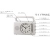 RHYTHM Citizen 4RQ001-003 Alarm Clock, Disaster Prevention, AM/FM Radio, Wide