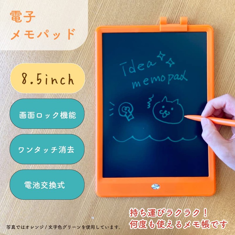 IS IDM06-10-PK Electronic Memo Pad, 10 inch, Letter Color: Green,