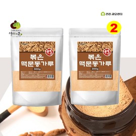 Free Market Cooperation Brand Roasted Macmundong Powder Benefits Roasted Macmundong Fruit Root Tea Powder Domestic 300g 2 Packs / 볶은 맥문동 가루 효능 볶음 맥문동 열매 뿌리 차 분말 국산 300g 2팩