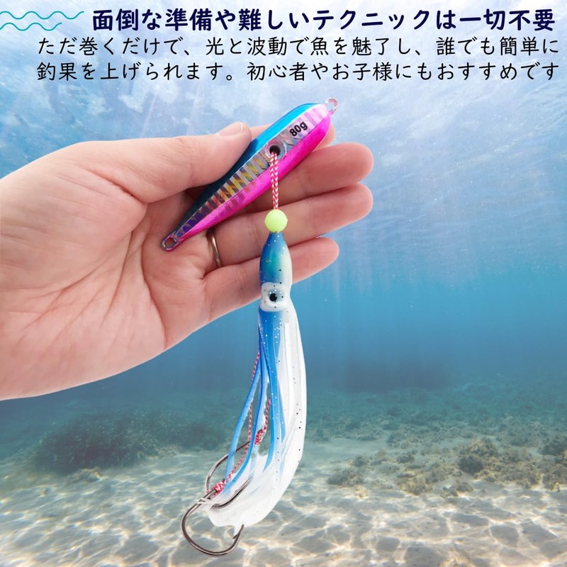 I'm so happy Octopus Bait Lure, Rigging, Fishing, Inches, Fake
