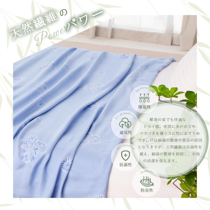 SE Softexly Towel Blanket, Single, Semi-Double Blanket, For Summer, Cool