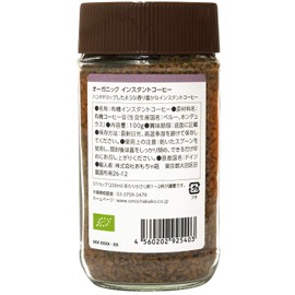 24 Organic Days Instant Coffee Organic Fair Trade 100g