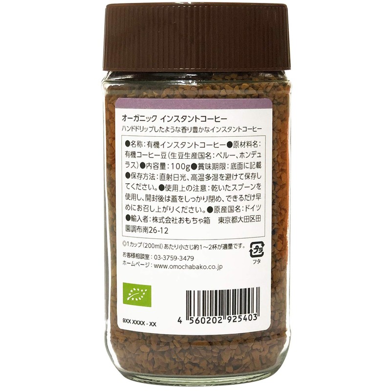 24 Organic Days Instant Coffee Organic Fair Trade 100g