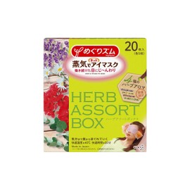 [Limited Quantities] Hot Eye Mask with Steam and Steam - Assorted Herb Aroma (5 each) (Lavender, Chamomile, Geranium, Eucalyptus Herbs) 20 Sheets Total