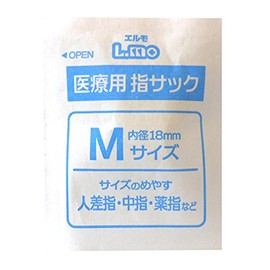 Elmo Medical Sterile Finger Sacks, Medium, Pack of 5