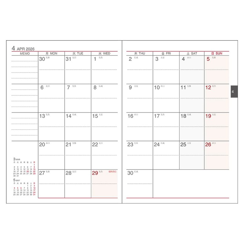 Daigo Notebook 2026 Schedule Book, Appointment Weekly Vertical A6 Black,
