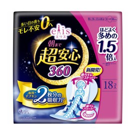 Ellis Super Safe Until Morning, 360 Napkins with Wings, 14.2 inches (36 cm), Large Capacity, 18 Sheets, For Especially Heavy Days and Nights