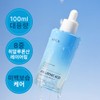 Abka [Trial Special] Hyaluronic Acid Moisture Ampoule 100ml / 아브카