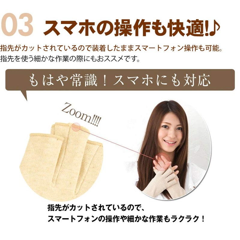 GlovesDEPO Organic Cotton UV Gloves, Semi-Long Type, Luoyang Dye, Mother's