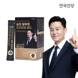 (현대Hmall)안국건강 마시는 실크 알부민 프리미엄 골드 30포 1박스 (1개월분) (Hyundai Hmall) Anguk Health Drinking Silk Albumin Premium Gold 30 Sachets 1 Box (1 Month Supply)