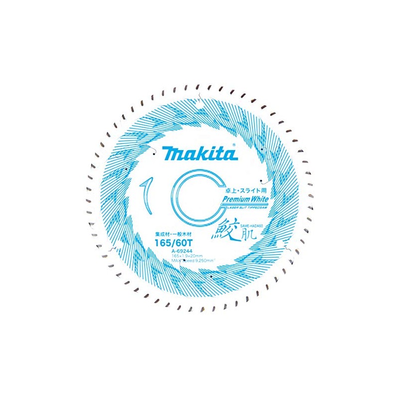 Makita A-69244 Premium White Chip Saw for Shark Skin Tabletop