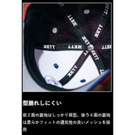 ZETT BH181T Baseball Hex Flat Brim Cap, White (1100)