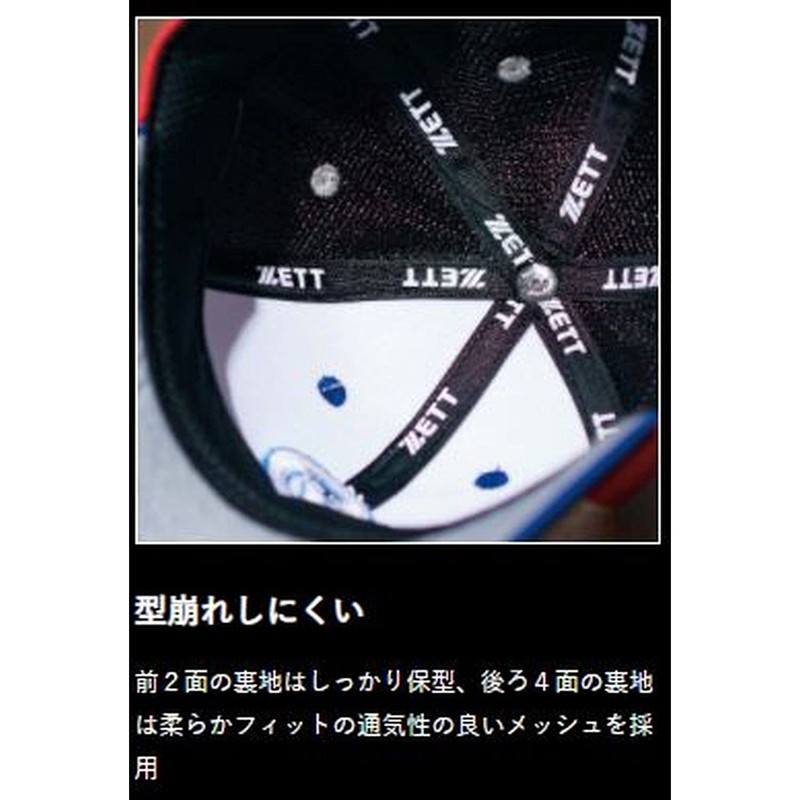 ZETT BH181T Baseball Hex Flat Brim Cap, White (1100)