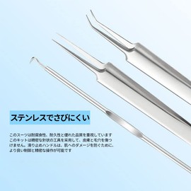 Total: Set of 8 square bottle remover, tweezers, square plug, acne care, back acne, acne, pore care, acne remover, acne remover, nose, pores, square plug, removal, tweezers, tweezers set, powder stick, blackhead remover, shell, black head remover, square