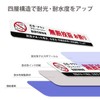 No Flyers / No Junk Mail Sticker, Mailbox Notice, Warning,