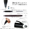 Mitsubishi Pencil URN180383C Uniball RE Erasable Ballpoint Pen, 0.38, Set