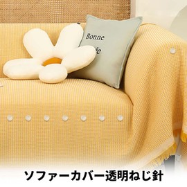 PAVIKE 100 Pcs Decorative Thumb Tacks Duvet Cover Anti Slip Pins Invisible Pins Duvet Fasteners Transparent Head Twist Pins Anti-slip Pins for Sofa Cover and Sheet Securing