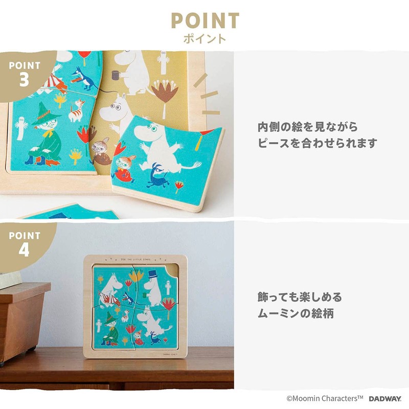 DADWAY TYMB017980000 Moomin Baby, First Puzzle, 4 Pieces/Moomin