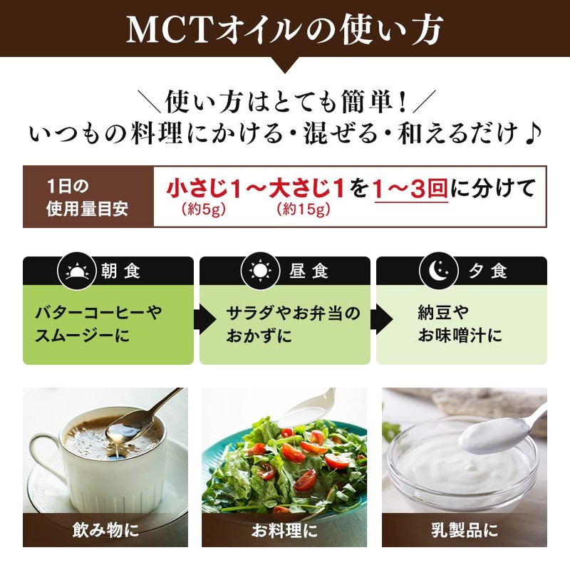 Sendai Katsuzankan MCT Oil, 12.7 oz (360 g), Coconut Based,