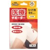 Elmo Medical Supporter, Thick, Knee, LL Size
