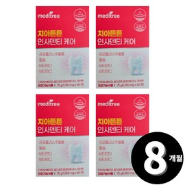 Living Factory H Partner A total of 8 months worth of Insa Dental Care / 인사 덴티 케어 총 8개월분