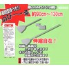 Takasago 01176 Synthetic Fiber Broom, Telescopic, Spare