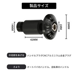 Steering Wheel Bar End Caps Anti-Collision Auto Motorcycle Motorcycle Push Caps Aluminum Handlebar End Weight Handlebar Ends Set of 2 (Black)