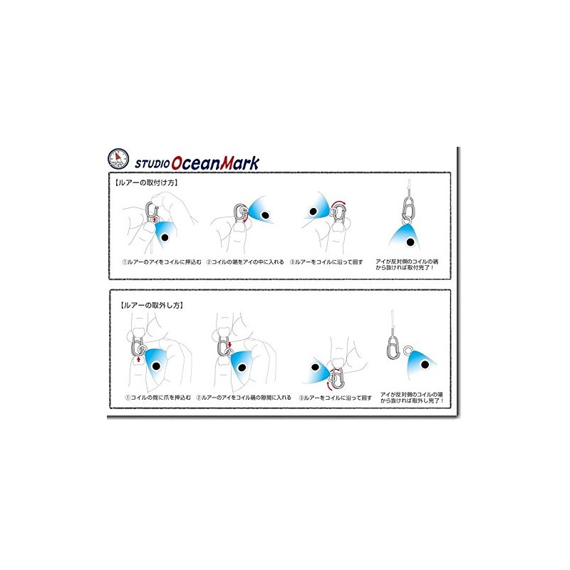 Studio Ocean Mark (SOM) Ocean Snap (OS8)