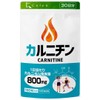 【セレン公式】 カルニチン Lカルニチン サプリメント 800㎎(1日) 24,000㎎(1袋) 150粒入 30日分 ダイエットサプリ ダイエット