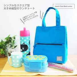 At First Lunch Tote Bag, Mash, Blue, AF5276