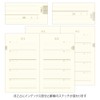 DESIGNPHIL Midori (MIDORI) Diary 5-year continuous use embroidery floral pattern