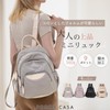 PORCO CASA Women's Backpack, Small, Lightweight, Clean, Stylish, Simple, Adult,